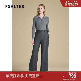 PSALTER诗篇格雷系灰休闲百搭羊毛休闲直筒西裤2025春新款