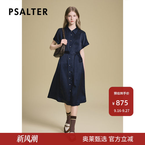 诗篇专选单排扣设计衬衫裙连肩袖宽松醋酸高智连衣裙2025夏季