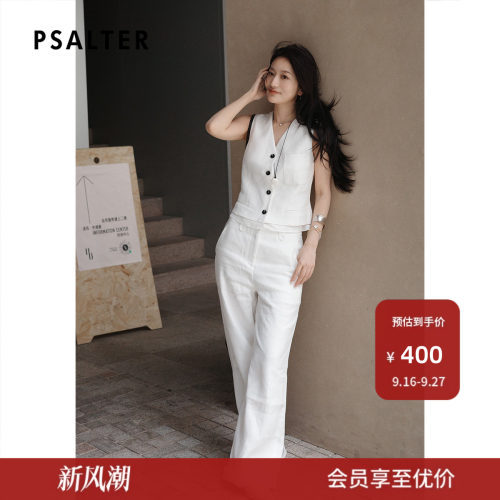 PSALTER诗篇高腰垂感休闲阔腿通勤女裤宽松直筒长裤2025夏款