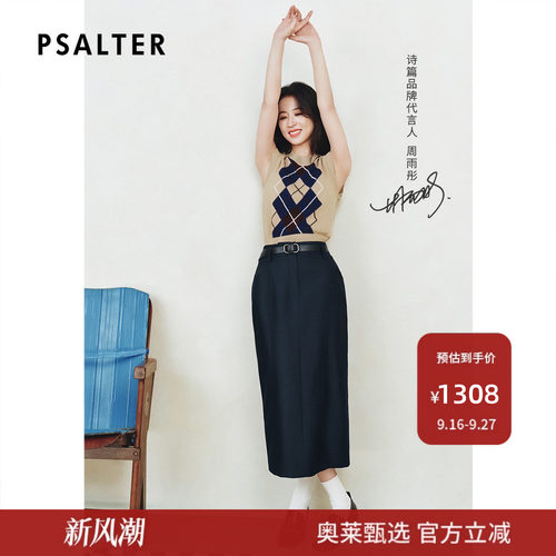 【周雨彤同款】PSALTER诗篇美丽奴羊毛高腰显瘦半裙2025秋款