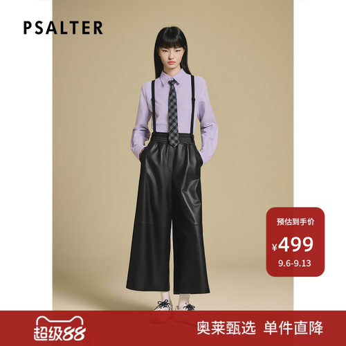 PSALTER诗篇复古紫色百搭字母绣花显瘦衬衫2025冬款