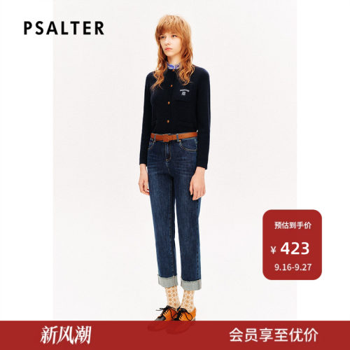 PSALTER诗篇修身显瘦显身材简约百搭休闲裤牛仔裤春款