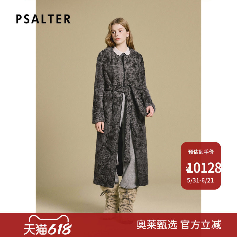 PSALTER诗篇小湖羊真皮皮毛一体长款修身显瘦皮草2025冬季款