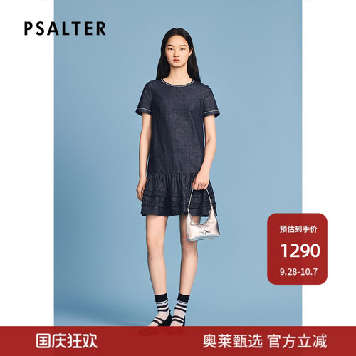 诗篇专选减龄几何绣花亚麻牛仔宽松A型连衣裙2026夏季新款