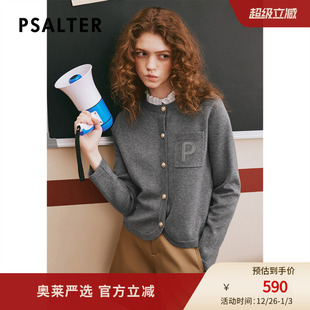 诗篇专选秋宽松圆领木耳边假两件毛针织衫 奥莱6折