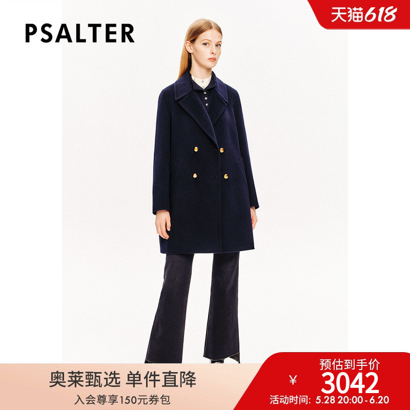  38 PSALTERʫƪŵë˫شë׶3042.15Ԫ