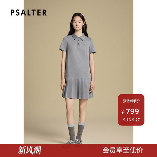诗篇专选学院风POLO领短袖针织百褶边连衣裙2025秋款