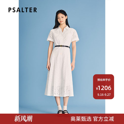 诗篇专选收腰修身镂空水溶刺绣连衣裙2026夏季新款配腰带