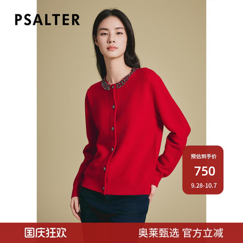 【趣味春夏】诗篇专选新年圣诞红色针织衫钉珠圆领上衣2025春新款