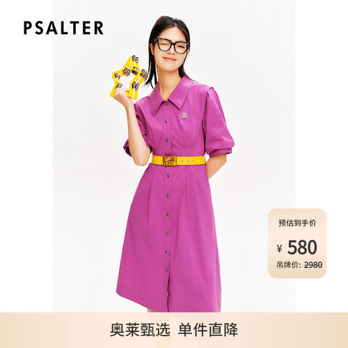 PSALTER诗篇翻领烫钻系带收腰五分袖衬衫裙连衣裙夏款