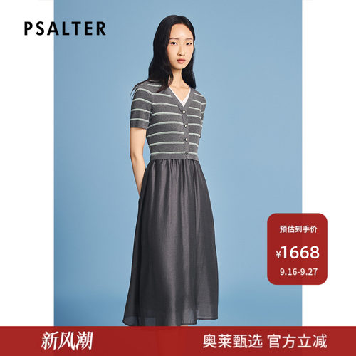 诗篇专选假两件条纹针织拼接高腰连衣裙2026夏季新款