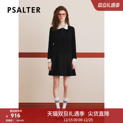 PSALTER诗篇小香风羊毛针织衫背心连衣裙两件套冬