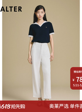 诗篇专选花边莱赛尔显瘦白色百搭锥形牛仔裤女2025夏季新款