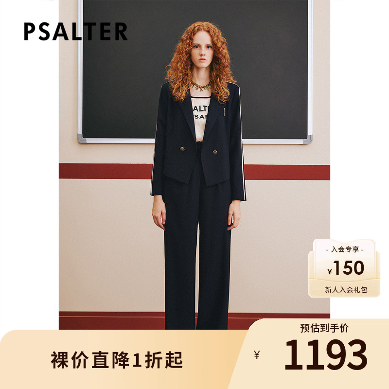 PSALTER诗篇2023秋宽松学院风西装外套