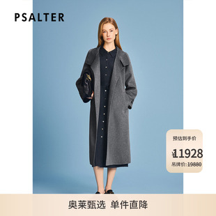 诗篇专选气质长款 立领双面呢羊绒大衣外套女2025冬款