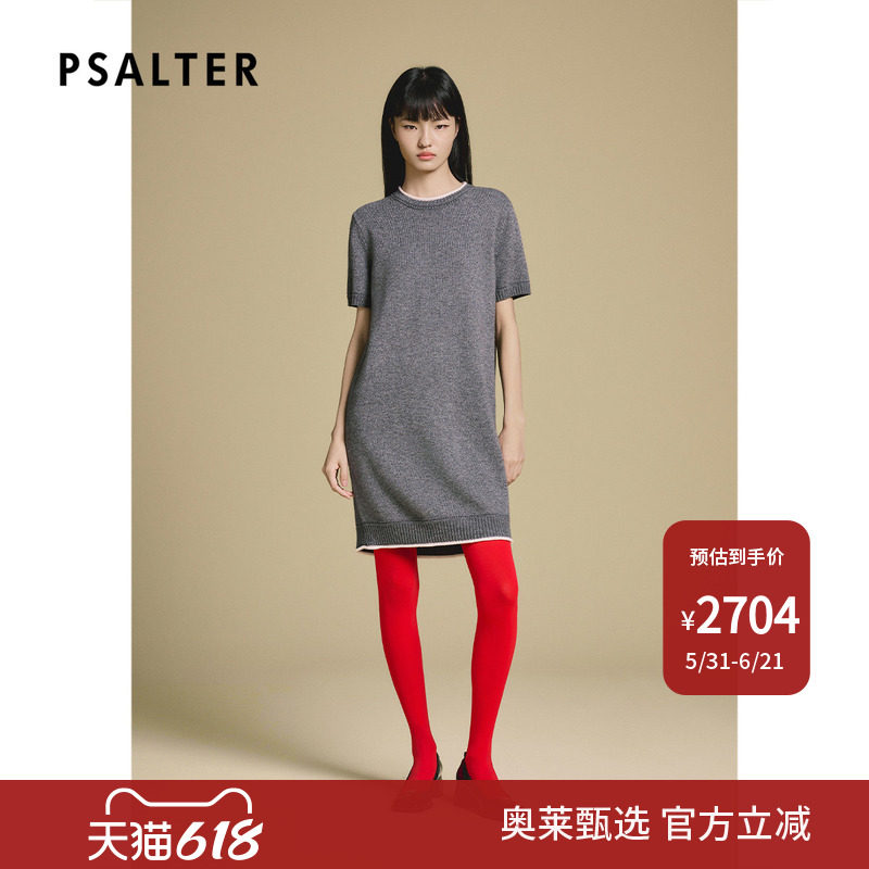 PSALTER诗篇宽松毛衣裙长款过膝羊毛针织连衣裙2025冬款