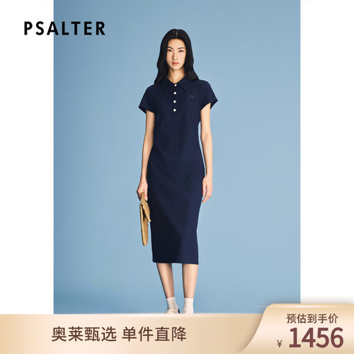 【一秒入夏】PSALTER诗篇通勤风Polo领长款连衣裙2026夏季新款