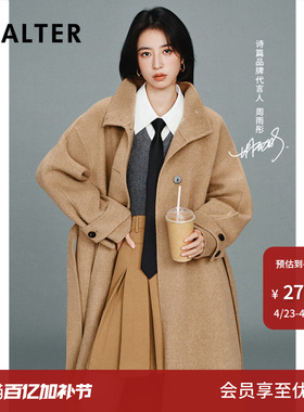 【周雨彤同款】PSALTER诗篇羊毛美拉德风衣式毛呢大衣冬款