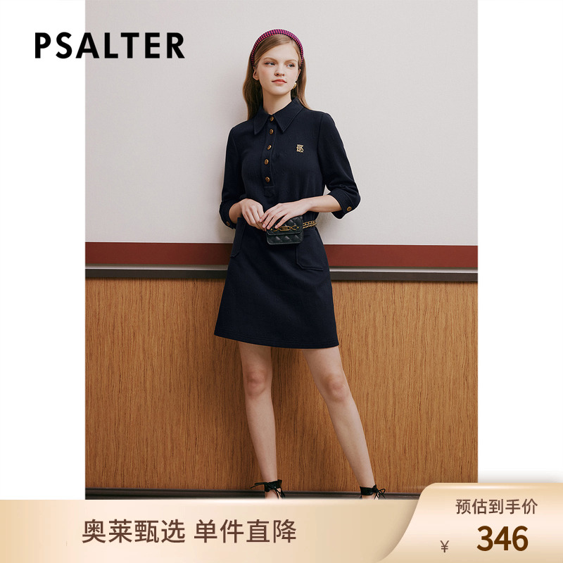 PSALTER诗篇春宽松翻领学院风提花针织裙连衣裙