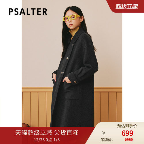 诗篇专选冬翻领国风新中式羊毛桑蚕丝双面呢毛呢大衣