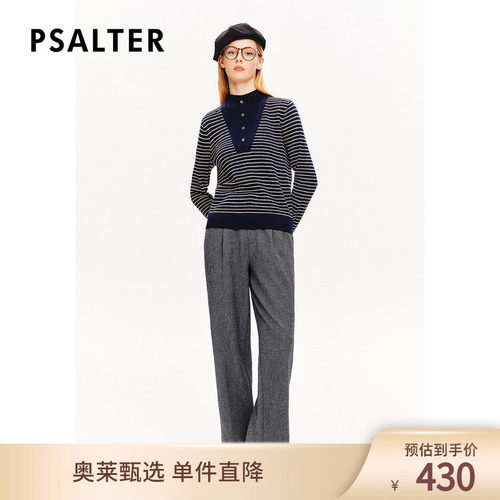 【春夏主推】PSALTER诗篇海魂衫条纹假两件针织衫冬款