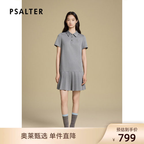 诗篇专选学院风POLO领短袖针织百褶边连衣裙2025秋款