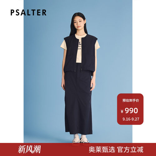 诗篇专选减龄休闲花苞型短款工装马甲外套2026夏季新款