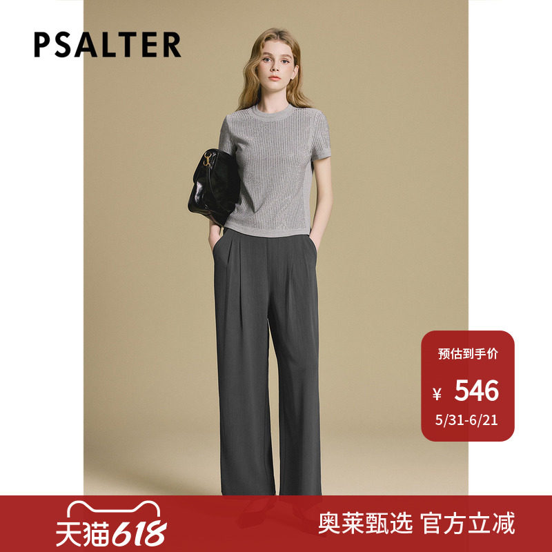 PSALTER诗篇烫钻圆领短袖修身罗纹薄款女装柔软针织T恤Z