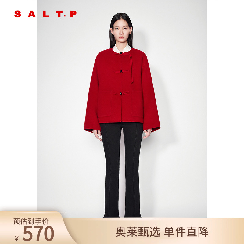 【100%澳洲绵羊毛】SALT.P可颜新中式盘扣复古毛呢外套冬季款