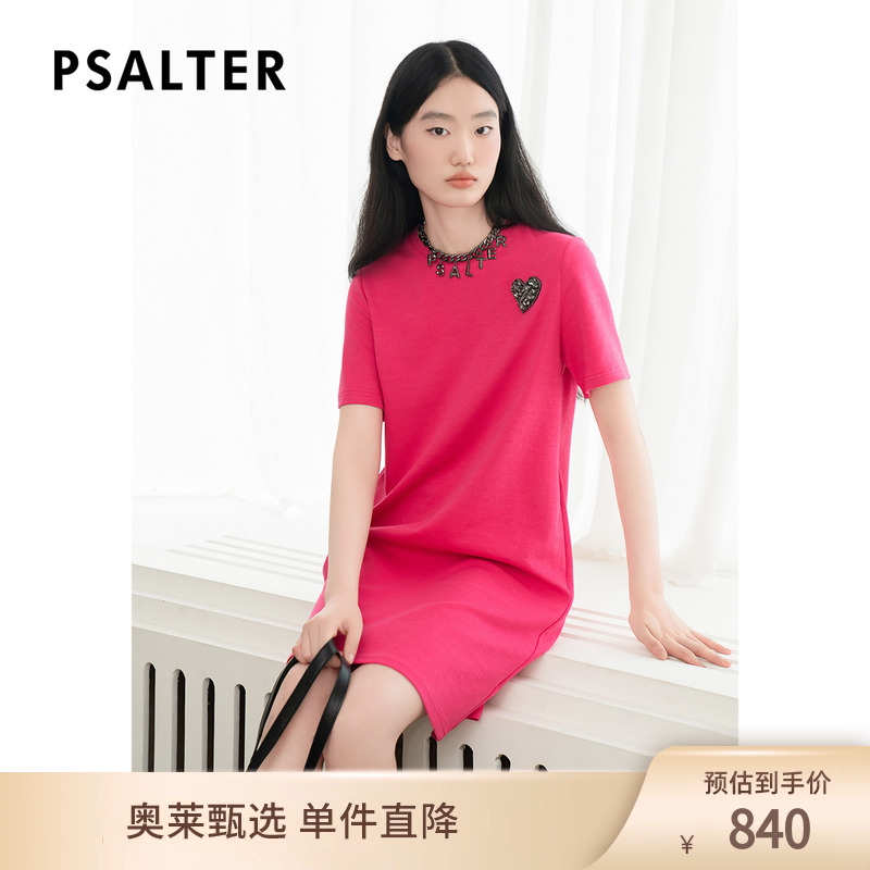 【棉质空气层】诗篇专选爱心钉钻章仔多巴胺卫衣裙连衣裙秋