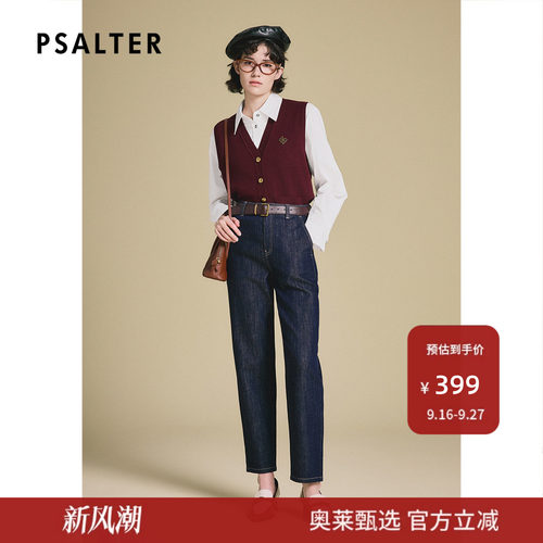 【100%绵羊毛】PSALTER诗篇安可拉红V领针织衫背心春款