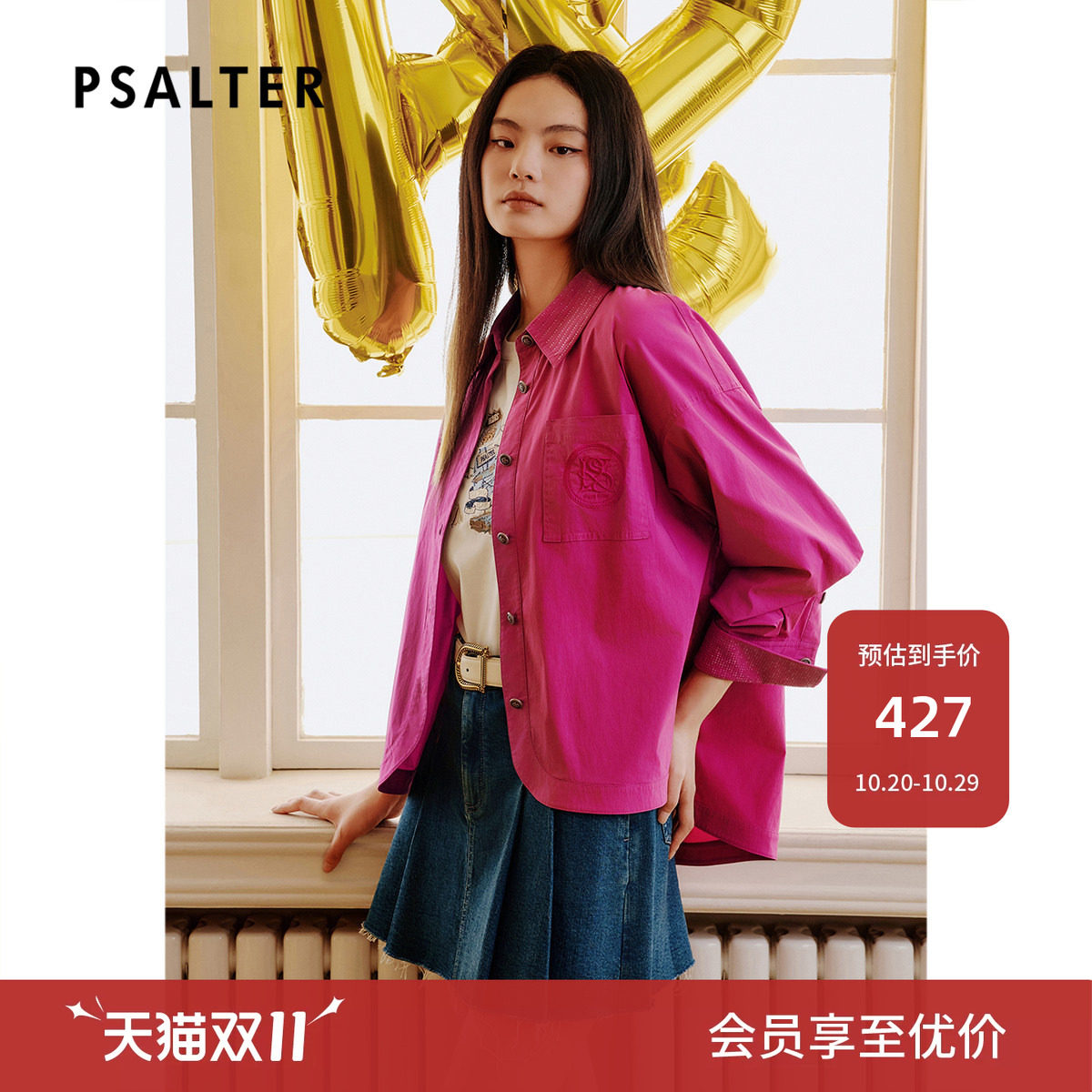 [智性学院风]PSALTER诗篇翻领烫钻字母刺绣压褶设计感衬衫夏