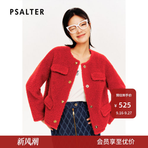 【春夏主推】PSALTER诗篇圆领学院风新年红毛绒羊毛外套