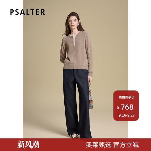 诗篇专选老钱风廓形高腰复古弯刀裤牛仔女裤秋款