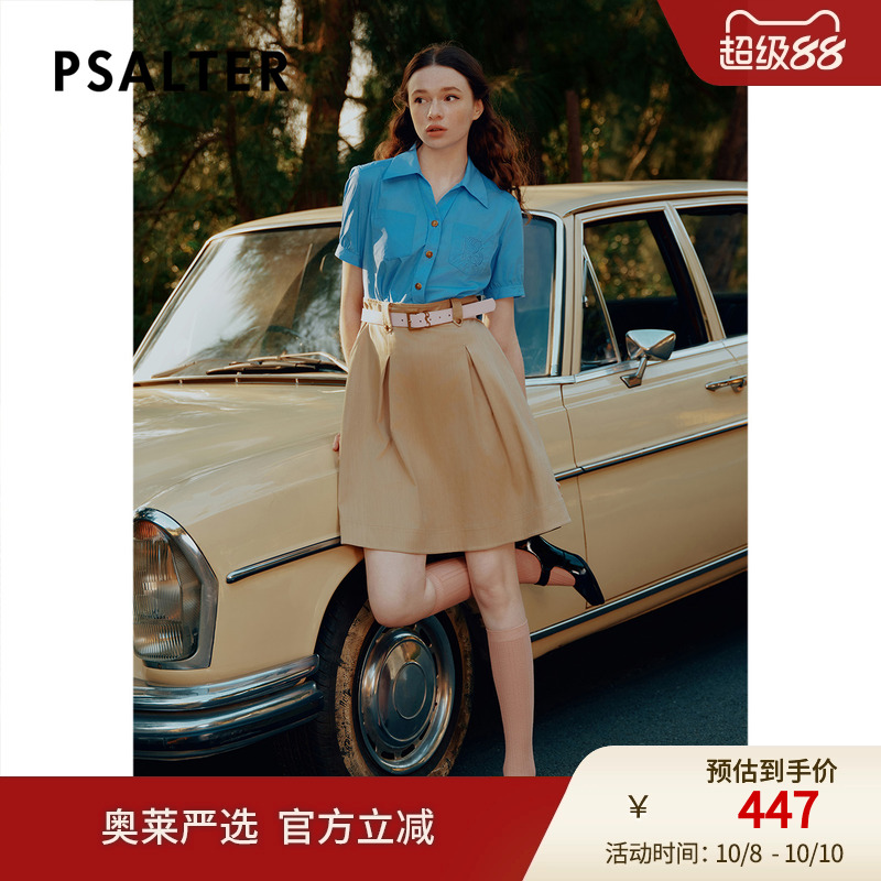 [智性学院风]PSALTER诗篇翻领衬衫撞色拼接假两件连衣裙夏