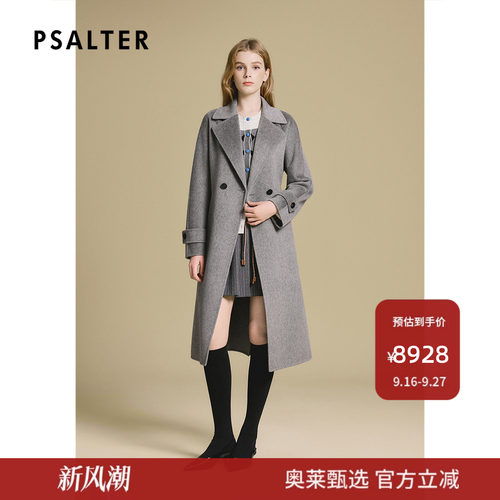 PSALTER诗篇长款双面呢收腰H型纯羊绒大衣外套2025冬款