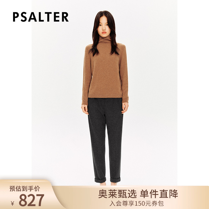 PSALTER诗篇双面磨绒显瘦百搭复古学院风小锥裤休闲裤冬季款