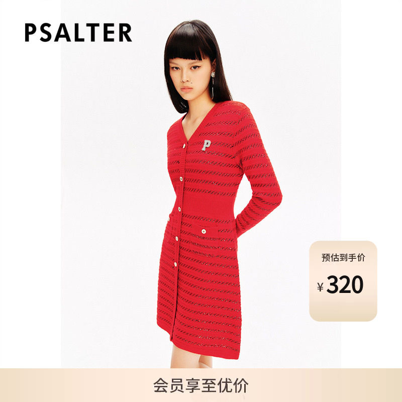 【春夏热卖】诗篇专选v领学院条纹羊毛针织裙连衣裙春款图片