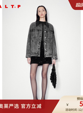 SALT.P可颜复古水洗烟灰色拼皮翻领落肩牛仔短外套2024冬