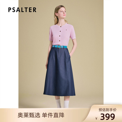 PSALTER诗篇撞色针织衫女简约通勤短袖开衫短款上衣2025夏款z
