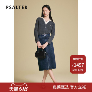 PSALTER诗篇假两件针织衫女连帽开衫修身拼接上衣2025春款