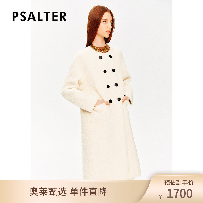 PSALTER诗篇100%羊毛颗粒绒圆领双排扣毛绒大衣外套冬款