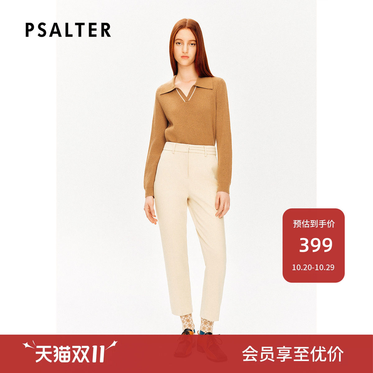 【100%羊毛】PSALTER诗篇简约翻领复古学院风毛针织衫冬款