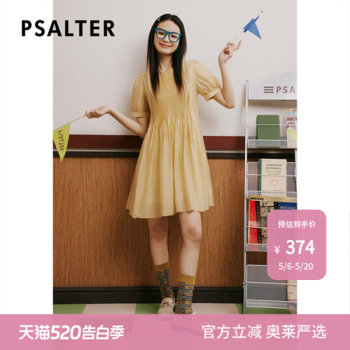 【春夏主推】PSALTER诗篇圆领泡泡袖天丝收腰减龄连衣裙
