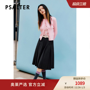 PSALTER诗篇多巴胺粉色吊带背心针织开衫 两件套夏款
