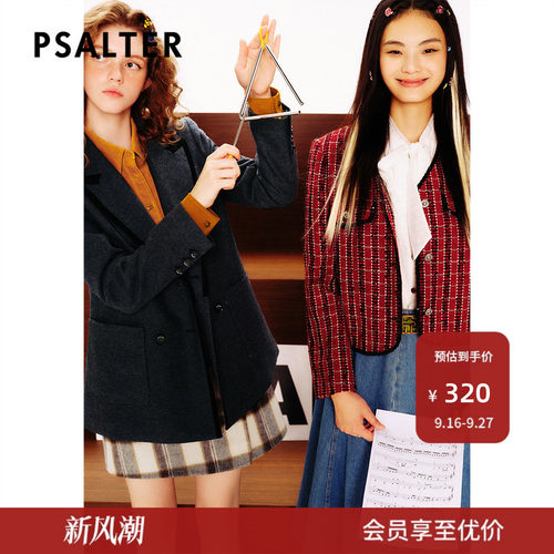 PSALTER诗篇v领学院粗花呢花纱小香风外套冬