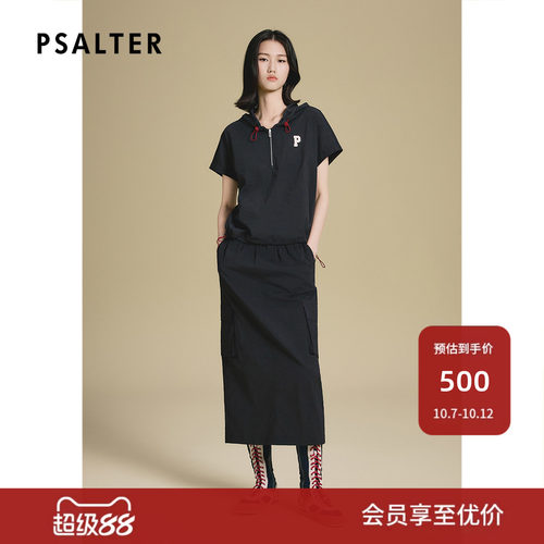 诗篇专选学院运动休闲坎肩连帽单上衣秋