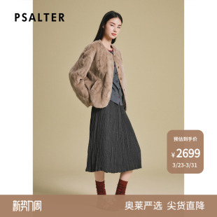 诗篇专选简约圆领保暖桑蚕丝填充内胆水貂皮草外套2025春新款