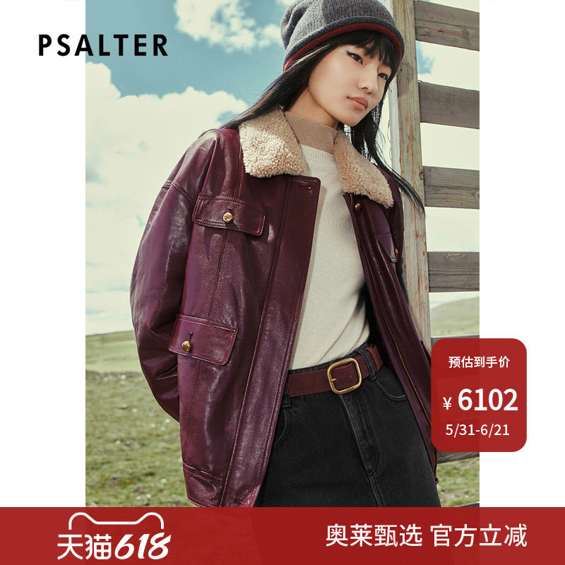PSALTER诗篇枣红色油蜡皮工装羽绒服鹅绒填充皮羽绒2025冬款