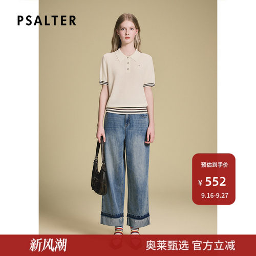 诗篇专选醋酸棉三粒扣polo翻领撞色条纹老钱风针织衫2025夏季